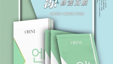 OHNI沁涼舒活修護面膜