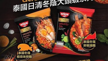 泰國日清冬蔭大頭蝦即食麵系列《5包裝》
