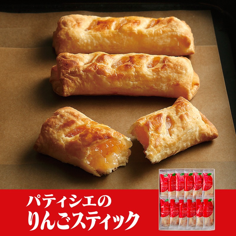 【日本青森名物手信】Patissier’s 蘋果餡餅 5件裝 / 8件裝 3