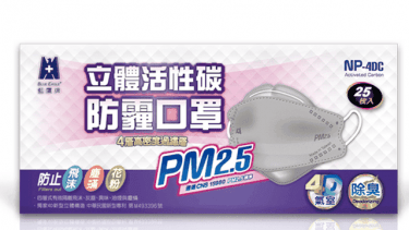 藍鷹牌 NP-4DC 成人立體活性碳PM2.5 防霾口罩 (25枚入)
