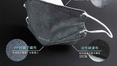 藍鷹牌 NP-4DC 成人立體活性碳PM2.5 防霾口罩 (25枚入)