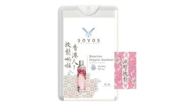 SOVOS – (玫瑰花) 有機殺菌抗病毒噴霧【香港限量版】