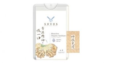 SOVOS – (白蘭花) 有機殺菌抗病毒噴霧【香港限量版】
