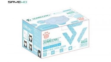 SAVEWO 3DMEOW FOR KIDS S2 BLUE救世立體喵兒童防護口罩S2 粉藍色(30片獨立包裝/盒) (2-6歲適用)