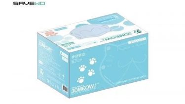 SAVEWO 3DMEOW FOR KIDS S2 BLUE救世立體喵兒童防護口罩S2 粉藍色(30片獨立包裝/盒) (2-6歲適用)