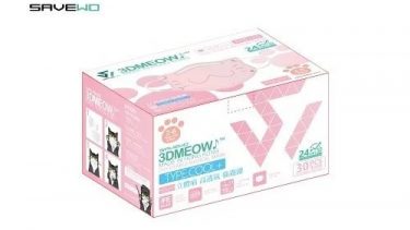 SAVEWO 3DMEOW FOR KIDS S2 PINK 救世立體喵兒童防護口罩S2 粉紅色(30片獨立包裝/盒) (2-6歲適用)