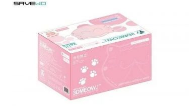 SAVEWO 3DMEOW FOR KIDS S2 PINK 救世立體喵兒童防護口罩S2 粉紅色(30片獨立包裝/盒) (2-6歲適用)