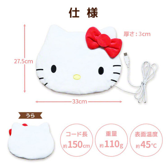 【預售】Hello Kitty USB 保暖墊︱Hello Kitty USB warming cushion 《Hello Kitty官方產品》 7