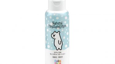 BabySkin – 天然甜菜糖保濕露 80毫升︱Natural Moisture Lotion 80ml
