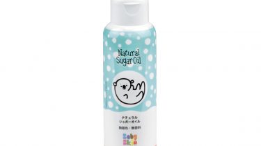 BabySkin – 天然甜菜糖角鯊烯油 80毫升︱Natural Sugar Oil 80ml