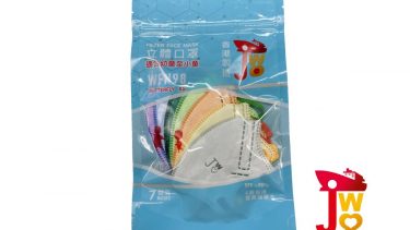 JWo WFN98 Butterfly-XS 幼兒至小童立體口罩-中秋7色 (7 個裝)