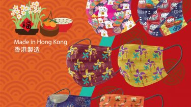 2021《新春・和風物語》系列口罩(一盒18片)