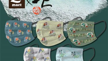 《暖人心・勵志》系列口罩【第一彈 – 阿虫插畫口罩】(一盒15片)