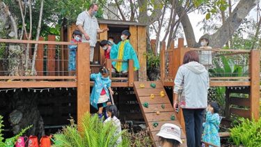 Foresters Adventure Program (Sat)