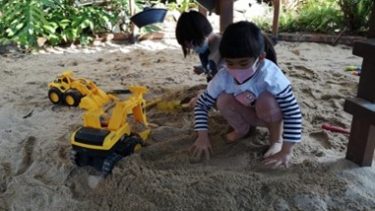 Foresters Adventure Program (Sat)