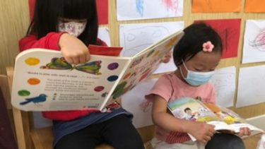 Interactive Literacy Explorers