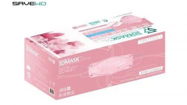 *細碼* SAVEWO 3DMASK HANA COLLECTION 救世超立體口罩 花色系列 S-細碼 河津櫻 (30片/盒 ,獨立包裝)