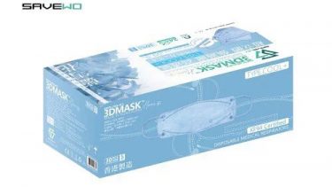 *細碼* SAVEWO 3DMASK HANA COLLECTION 救世超立體口罩 花色系列 S-細碼 藍雪花 (30片/盒 ,獨立包裝)