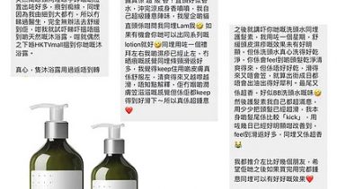 籽曰 – Rohaseed 茶籽舒緩敏感及濕疹沐浴露補充裝 1000ml