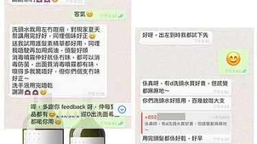 籽曰 – Rohaseed 透明質酸滋潤補濕護髮素補充裝 500ml