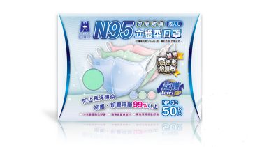 藍鷹牌 NP-3DMG 成人立體4層N95口罩 (綠色配白耳帶)