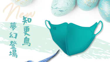 藍鷹牌 NP-3DAMBT 成人立體5層N95立體型口罩 (知更鳥色)