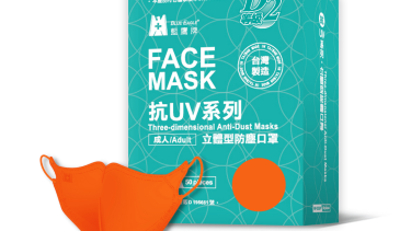 藍鷹牌 NP-3DAMOH 成人立體5層N95立體型口罩 (火焰橙色)