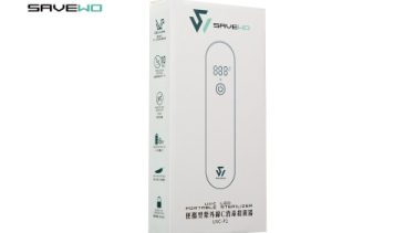 SAVEWO 救世 UVC-P1 便攜型紫外線C消毒殺菌器 ( 內附紫外光消毒指示卡 )
