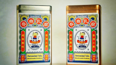 Eat it Wild 食 野 嘢 By Chef Anne – 手工腐乳曲奇 100g