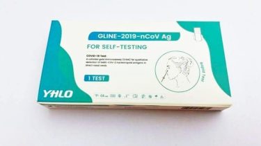 YHLO – 新冠病毒抗原快速測試套裝 (1盒5套) [COVID-19 家用快速測試 華大基因]