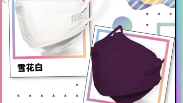 藍鷹牌 NP-4DAMM-10 4D 成人立體型醫用N95口罩(10枚入)