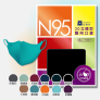 藍鷹牌 NP-3DAMM-10 3D 5層醫用N95立體型口罩10片盒