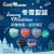 《預售》Comfy Wear 適心安口罩聖誕節版 Christmas edition（一盒15片）